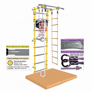 Шведская стенка Midzumi Niji Kabe Basketball Shield c матом №4, лимонный пай (Midzumi, Niji Kabe Basketball Shield c матом №4_лимонный пай)